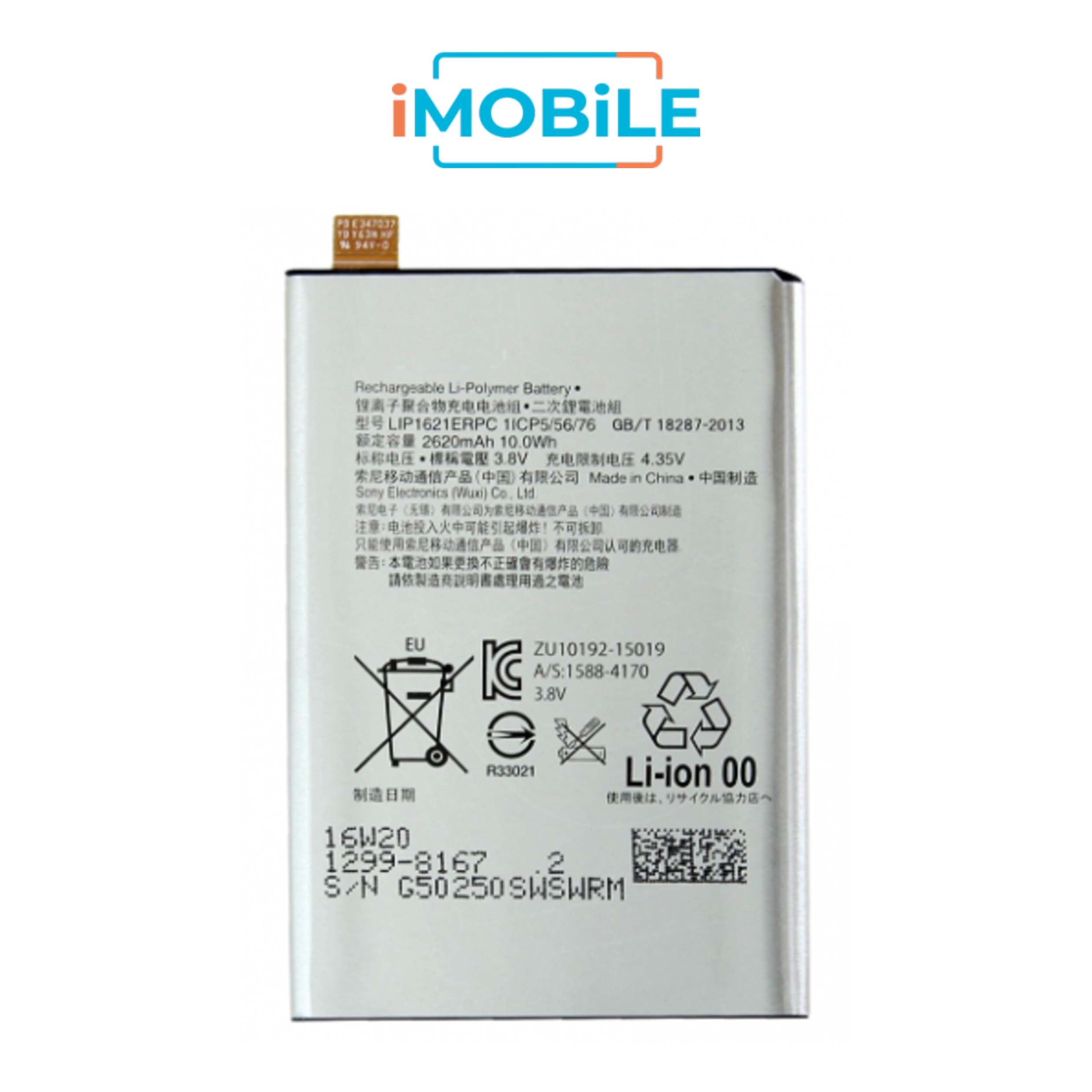 Sony Xperia X Compatible Battery