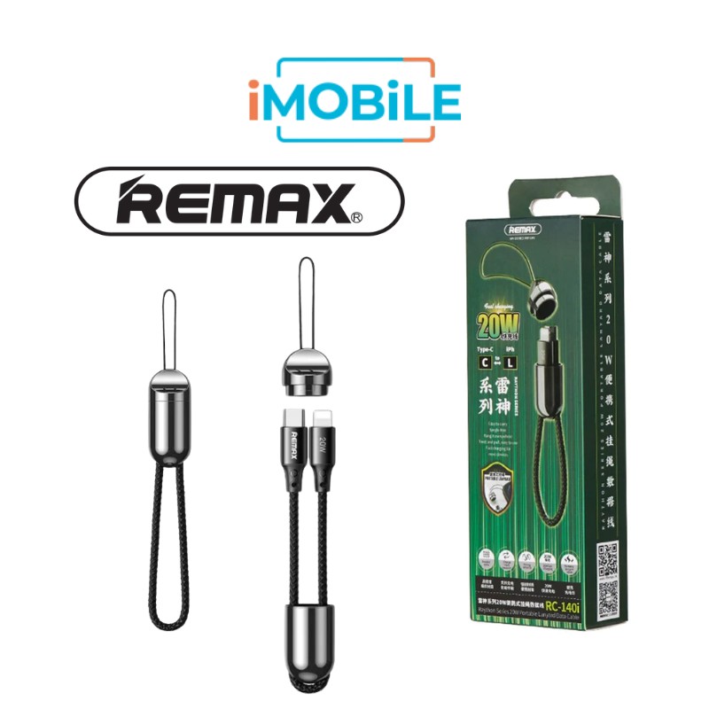 Remax [RC-140a] 30cm Portable Type-C to Type-C Cable, PD 65W