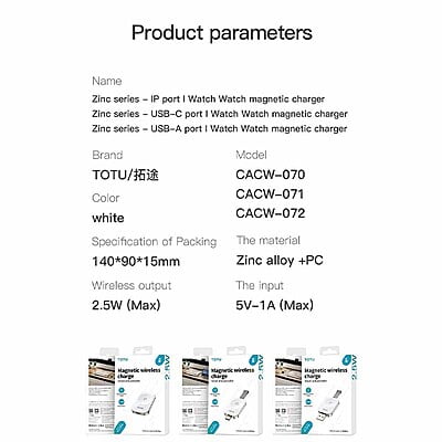 Totu [CACW-072] Type-C 2.5W Apple Watch Charger