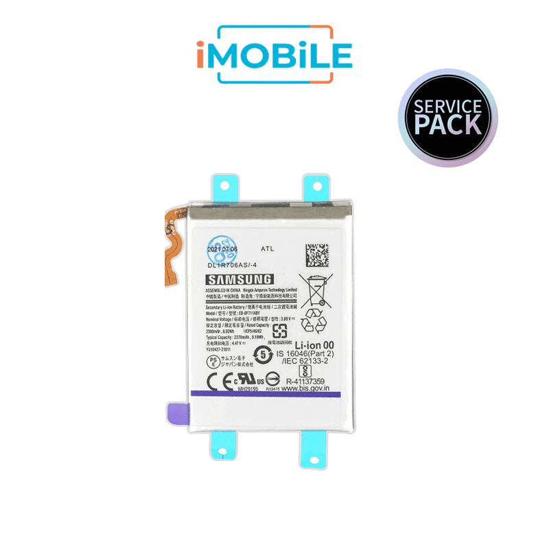 Samsung Galaxy Z Flip 3 5G (F711) (Main) Battery [Service Pack]