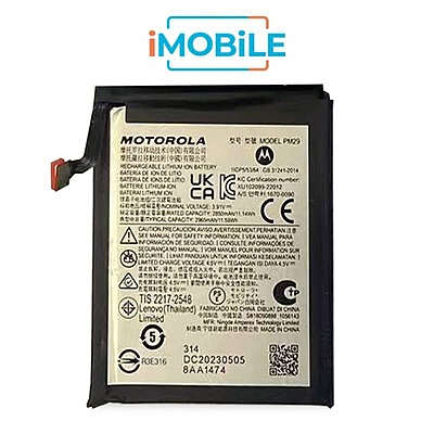 MOTO Razr 40 Compatible Main Battery