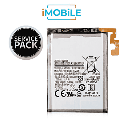 Samsung Galaxy Z Flip 5 5G (F731) Sub Battery [Service Pack] GH82-31699A