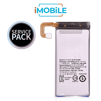 Samsung Galaxy Z Flip 5 5G (F731) Main Battery [Service Pack] GH82-31700A