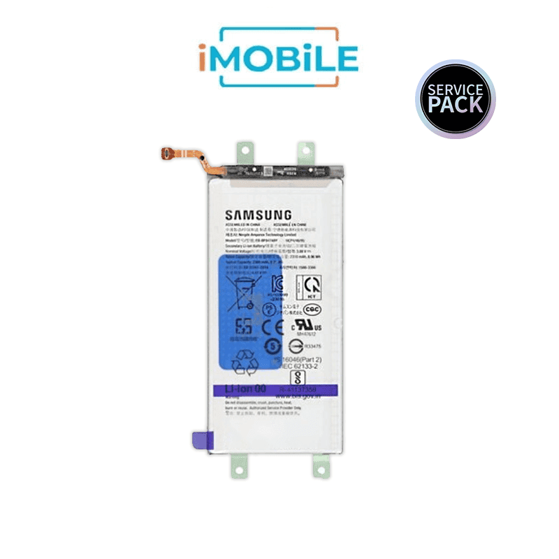 Samsung Galaxy Z Fold 5 5G (F946) Sub Battery [Service Pack] GH82-31846A