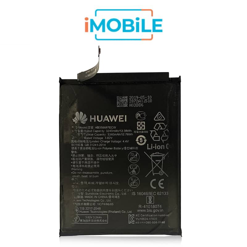 Huawei Y6P (2022) Compatible Battery