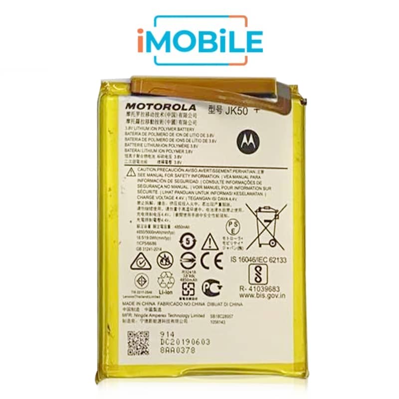 MOTO G7 Compatible Battery