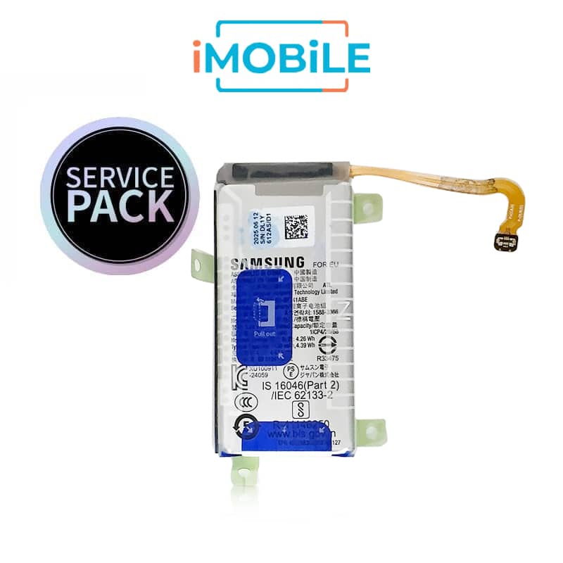 Samsung Galaxy Z Flip 7 FE (F761) Sub Battery [Service Pack] GH82-37742A