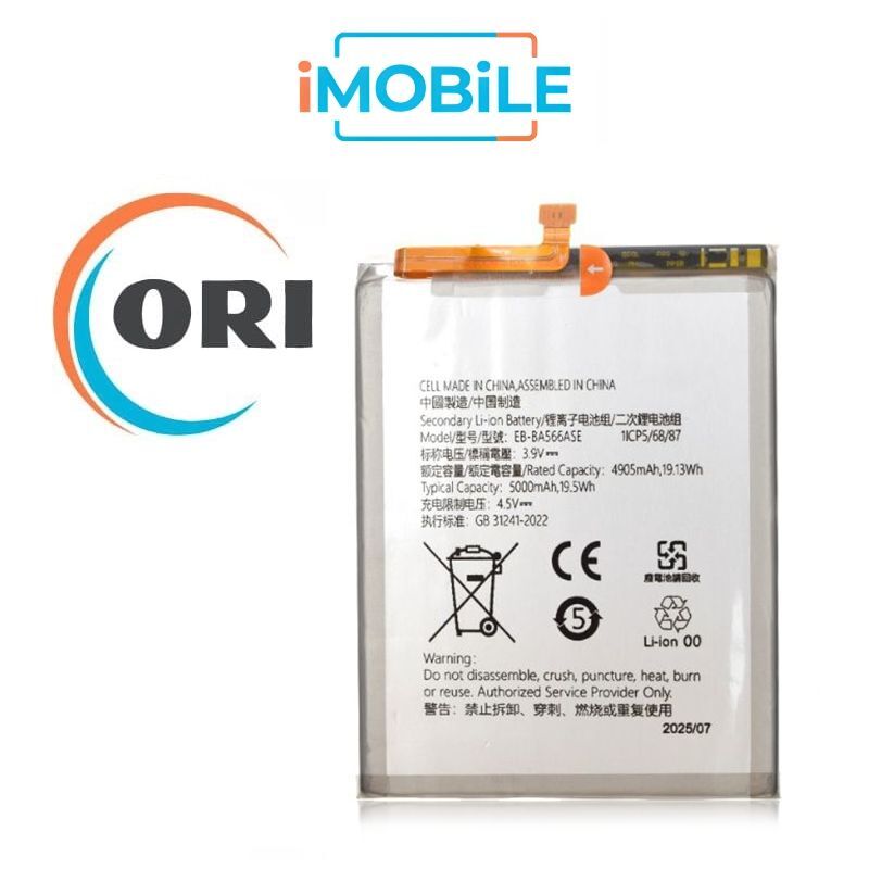 Samsung Galaxy A36 5G A366B / A56 5G A566B Compatible Battery [Original]