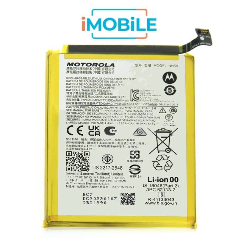 MOTO G53 Compatible Battery