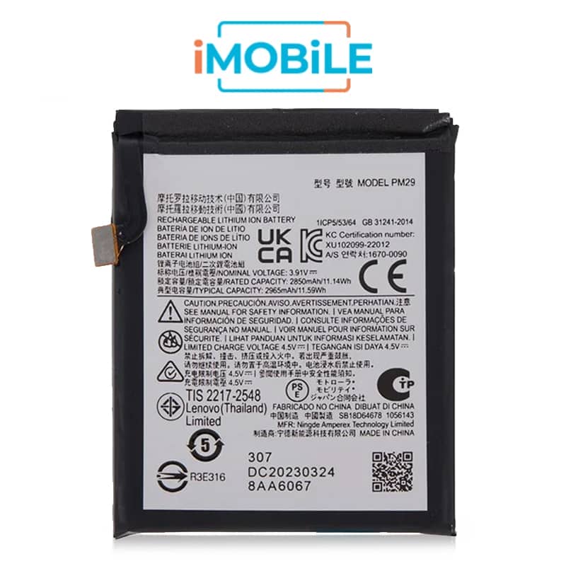 MOTO Raza 40 Ultra Compatible Main Battery