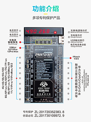 OSS W209A Battery Activation Charge Board for iPhone (4S-XS Max) and Android OSS W209A Battery Activation Charge Board for iPhone (4S-XS Max) and Android
