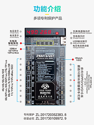 OSS W209A Battery Activation Charge Board for iPhone (4S-XS Max) and Android