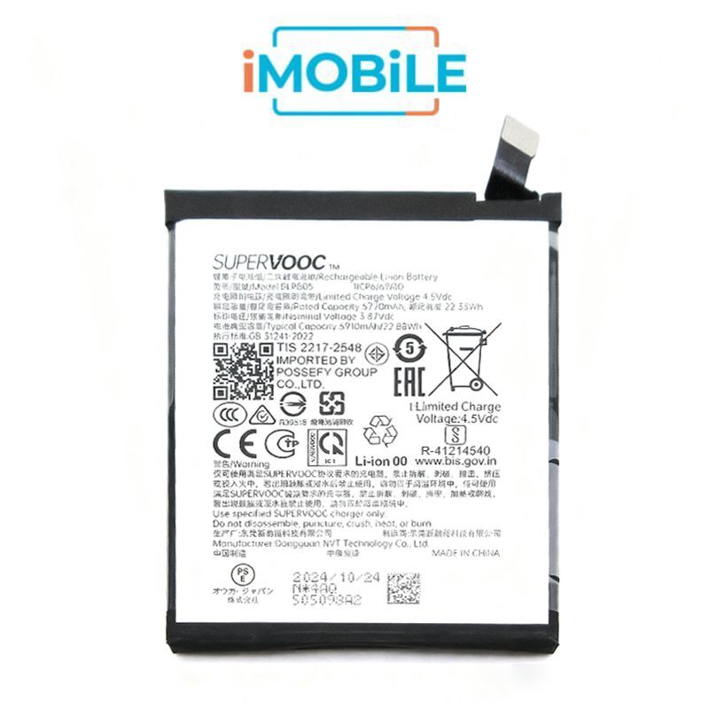 OPPO Find X8 Pro 5G Compatible Battery [iVolta]