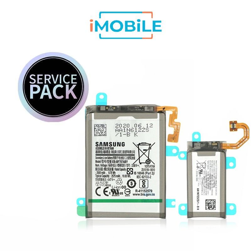 Samsung Galaxy Z Flip 5G (F707V) Main / Sub Battery Set  [Service Pack] GH82-23867A