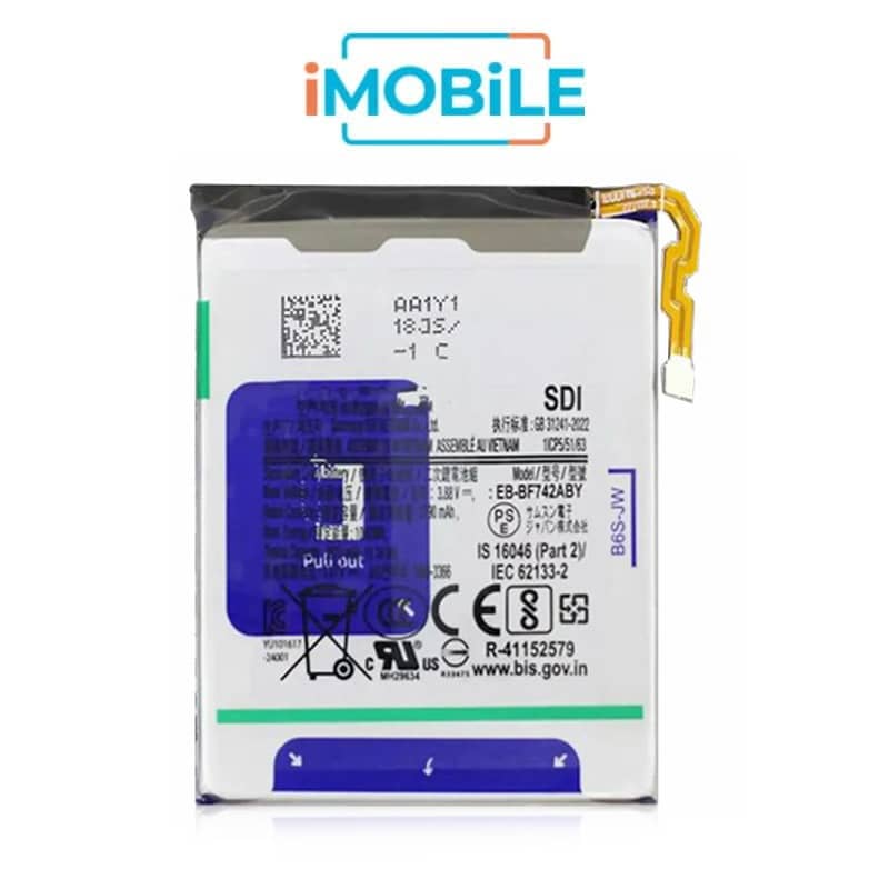 Samsung Galaxy Z Flip 6 (F741B) Main Battery GH82-35026A