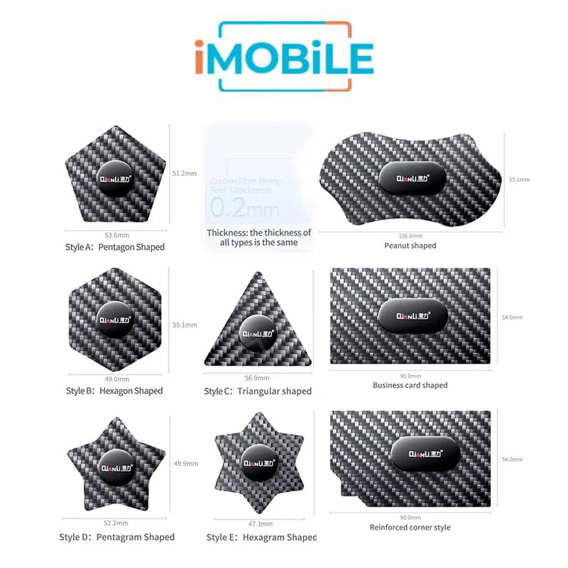 Qian li prying tools carbon fibre set