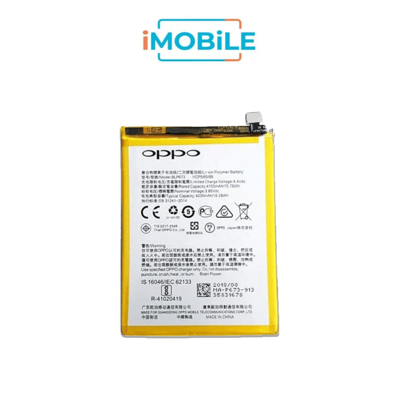 OPPO AX5S AX7 Compatible Battery